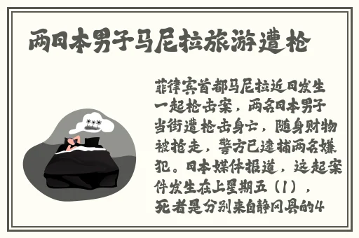 俄罗斯12—14 交
